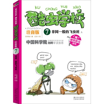 xW(xu)Уע7ͬһwx. ϣIoW(xu)ǰ꼉СѵЇһԭ(chung)xչע棩пԺxҌ]ЦĹvI(y)x֪R׌ӿһξ͏صאx