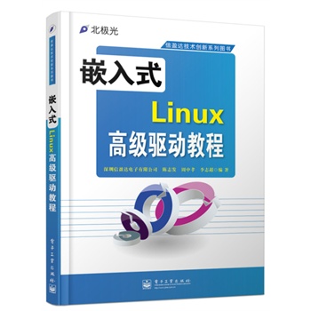 ǶʽLinux߼(j)(q)(dng)̳