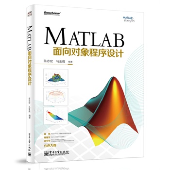 MATLAB?q)O(sh)Ӌ(ni)һMATLAB?q)O(sh)Ӌ䌍ϵy(tng)͸MathWorks ЇI(y)(w)l(f)չO(jin)MATLABg(sh)Փ]