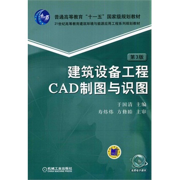 O乤CADƈDcRD3棬ͨߵȽʮһ塱ҼҎ(gu)̲ģ