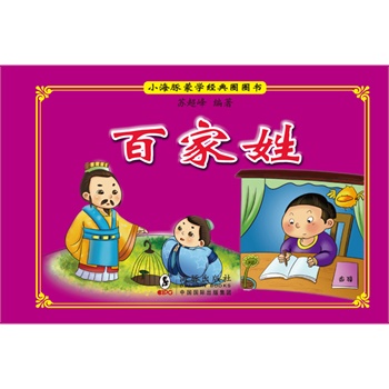СɌW(xu)(jng)ȦȦ-ټգɌW(xu)(jng)䣬ǻ_Сɣڔy