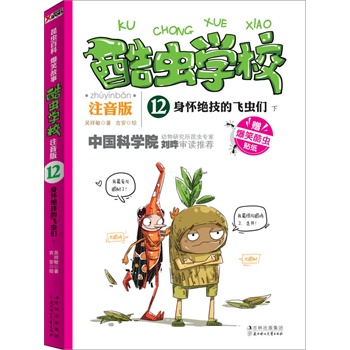 xW(xu)Уע12ѽ^wx. £I(xin)oW(xu)ǰ꼉СѵЇһԭ(chung)xչע棩пԺxҌ]ЦĹ£vI(y)x֪R׌ӿһξ͏صאx