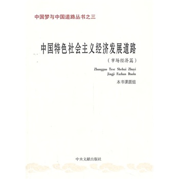 �Ї����c�Ї���·����֮�����Ї���ɫ������x��(j��ng)��(j��)�l(f��)չ��·���Ј���(j��ng)��(j��)ƪ��