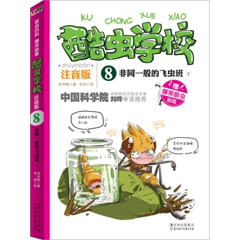 xW(xu)Уע8ͬһwx. £I(xin)oW(xu)ǰ꼉(j)СѵЇһԭ(chung)xչע棩пԺxҌ]ЦĹ£vI(y)x֪R(sh)׌ӿһξ͏صאx