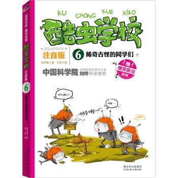 x(chng)W(xu)У:עϡŹֵͬW(xu).£Ї(gu)һԭ(chung)x(chng)չ(sh)ע棩ЦĹv(zhun)I(y)x(chng)֪R(sh)W(xu)(bio)(zhn)ĝhZ(y)ƴ׌ӿһξ͏صא(i)x(chng)S(sh)ٛ(zng)ͣЦx(chng)N