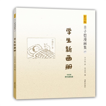 ӰӡSӐ-W®(1932_Ӱӡԭ֭ԭζ٬F(xin)Ӑ)
