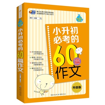 Сؿ60ƪ ϰ â