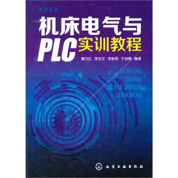 C늚cPLCӖ(xn)̳̣Ʒt