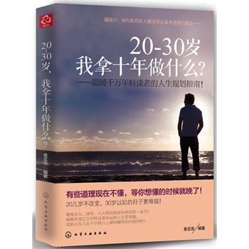 2030qʮʲô