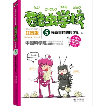 x(chng)W(xu)У:עϡŹֵͬW(xu).ϣЇ(gu)һԭ(chung)x(chng)չ(sh)ע棩ЦĹv(zhun)I(y)x(chng)֪R(sh)W(xu)(bio)(zhn)ĝhZ(y)ƴ׌ӿһξ͏صא(i)x(chng)S(sh)ٛ(zng)ͣЦx(chng)N