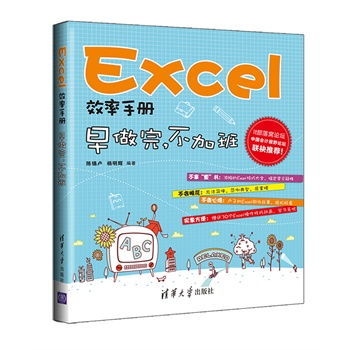 ExcelЧփԡӰ
