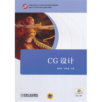 CGO(sh)Ӌ(j)(еI(y)W(xu)УԹ^(gu)̞錧(do)n̸ĸ(sh)(yn)(xing)Ŀ (dng)(hu)O(sh)Ӌ(j)c(zhun)I(y)nϵн̲)