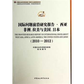 (gu)H(wn)}ǰо(bo)ޡc(gu)ձ2010-2012W(xu)ưl(f)չ(bo) W(xu)ǰأ(chung)¹