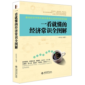 һͶĽ(jng)(j)RȫD⣨ȥϵУ+(sh)(j)rÿĈDĲï(jng)(j)W(xu)TȤMĽ(jng)(j)W(xu)nԌǾIéY峣־(qing)rՄDW(xu)(jng)(j)˲g׃_(d)