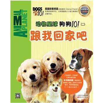 (dng)򣺹101һؼҰɣ̽l(dng)Animal Planetڙ(qun)ҕʹ(ji)Ŀ101(lin)ZFt(y)ОW(xu)xһ(g)õѣ