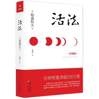 ձ(jng)I֮ʥʢͷΨһNͻưfYԴ_l(f)W(xu)x(jng)(j)W(xu)ƽձW(xu)ҴǰһSĂ֮
