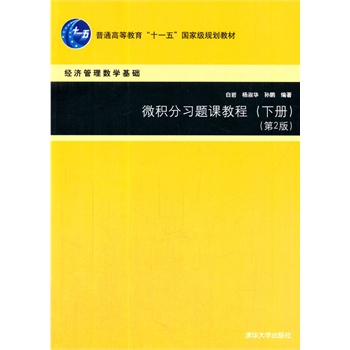 ΢e(x)}n̳̣(c)2棩(jng)(j)픵(sh)W(xu)A(ch)