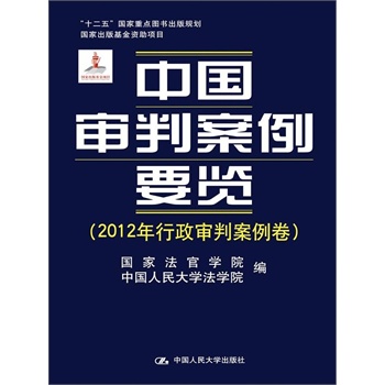 Ї(gu)аҪ[2012аʮ塱(gu)c(din)DҎ(gu)(gu)ҳY(xing)Ŀ