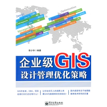 I(y)GISO(sh)Ӌ(j)탞(yu)
