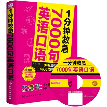 1犾ȼ7000ӢZ(y)Z(y)ճZ(y)γ(gu)ӢZ(y)Z(y)Rr(sh)һԒSٲ飩