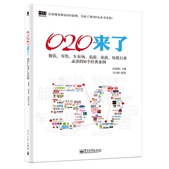O2Oˡ܇Ј(chng)ΡИI(y)x50(g)(jng)䰸pɫ