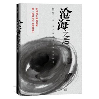 溣֮ (dng)(dng)W(wng)(d)ٛ(zng);ؕƱһö(sh)ȓȵã