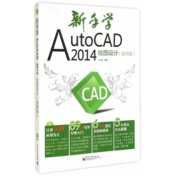 ֌WAutoCAD 2014LDO(sh)Ӌ棩(DVDP1)