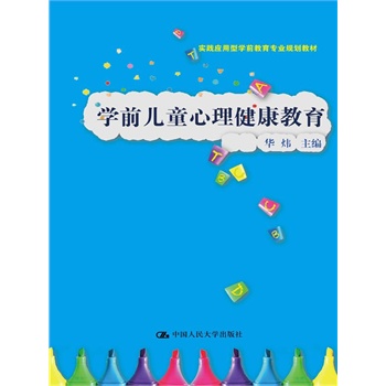 W(xu)ǰͯ(sh)`(yng)͌W(xu)ǰ(zhun)I(y)Ҏ(gu)̲ģ