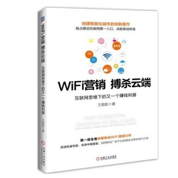 WiFiINƶ (lin)W(wng)˼SµһٍX YD A(y)ӆ