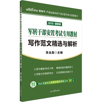 й܊D(zhun)ɡ܊D(zhun)ɲÿԇý̲:(xi)ľxc