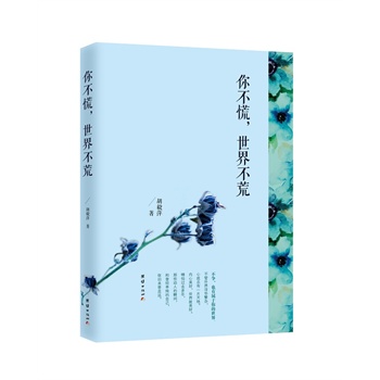 㲻粻