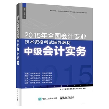 мӋ-2015ȫӋI(y)g(sh)Yԇo̲
