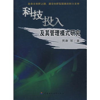 ƼͶ뼰ģʽо(chung)֮·O(chung)͇۵֧ؔ