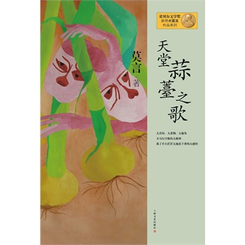 ĪƷϵ--޷֮裨°棩2012ZؐČW(xu)@ЇĪʮһLƪСfY(ji)ذࣩ