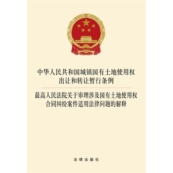 A񹲺͇(zhn)ʹÙ(qun)׌D(zhun)׌Зl߷P(gun)ڌ漰ʹÙ(qun)ͬm÷ɵĽ