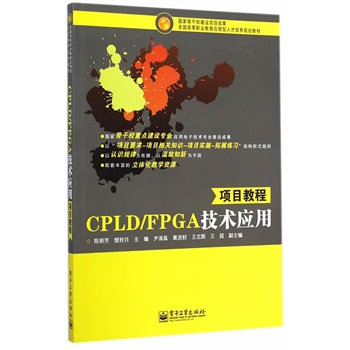CPLD/FPGAgĿ̳