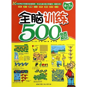 ȫXӖ(xn)500}6-7qϣI(y)^XӖ(xn)󎟾N10꣩