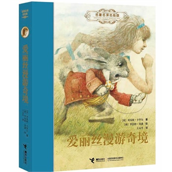 gL桶z澳2012ăͯD(jing)@(jing)Ʒ汾ͯČW(xu)Hͽ(jing)_أӢ˾Lg꽛(jng)gܲ߄]