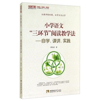 ̄(chung)nϵ СW(xu)Zġh(hun)(ji)x̌W(xu)ԌW(xu)xv`