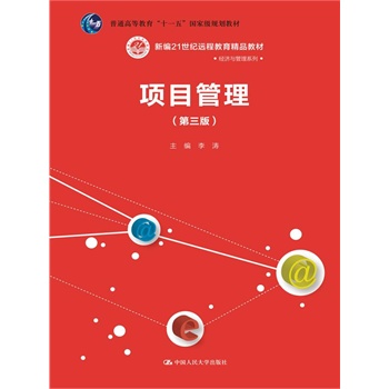Ŀ棩(¾21o(j)h(yun)̽Ʒ̲ġ(jng)cϵͨߵȽʮһ塱ҼҎ(gu)̲)
