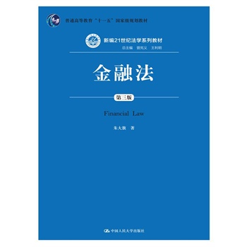 ڷ棩¾21o(j)W(xu)ϵн̲ͨߵȽʮһ塱ҼҎ(gu)̲ģ