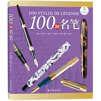 gݳƷ-100NPI@ЩPIõ@100NP100(g)棩