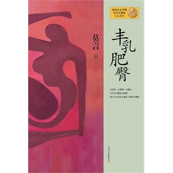 ĪƷϵ--SΣ°棩2012ZؐČW(xu)@ߣЇĪʮһLƪСfY(ji)ذࣩ