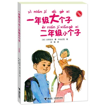 һ꼉(j)(g)Ӷ꼉(j)С(g)[ע]N40ٰ200Եİf(wn)(jng)꼉(j)W(xu)ԼĳL(zhng)Сf(shu)