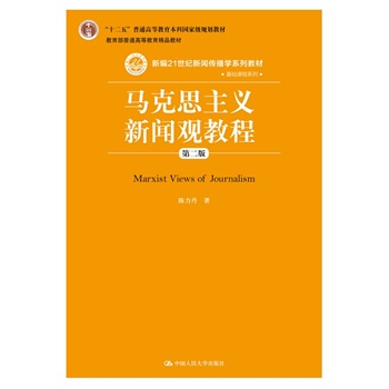 R˼x?dng)^̳̣ڶ棩¾21o(j)W(xu)ϵн̲ġA(ch)nϵУʮ塱ͨߵȽƇ(gu)Ҽ(j)Ҏ(gu)̲ͨߵȽƷ̲ģ