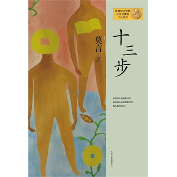 Ʒϵ--ʮ°棩2012ZؐČW(xu)(jing)@Ї(gu)ʮһL(zhng)ƪСfY(ji)ذࣩ