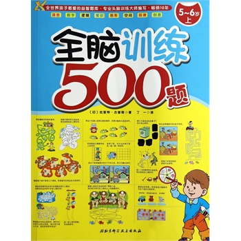 ȫXӖ(xn)500}5-6qϣI(y)^XӖ(xn)󎟾N10꣩