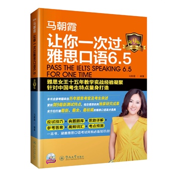 ׌һ^˼Z6.5  9棨ٛ(zng)2015˼Z(qun)A(y)y+ӢxCD˼Ůʮ̌W(xu)(sh)(zhn)(jng)(yn)?zi)ҙ?qun)˼C(j)(gu)߷ֿ(lin)]