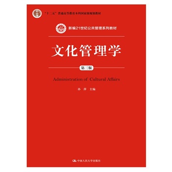 ĻW(xu)棩¾21o(j)ϵн̲ʮ塱ͨߵȽƇ(gu)Ҽ(j)Ҏ(gu)̲ģ