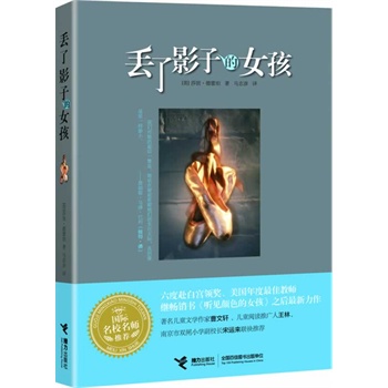 GӰӵŮ(gu)HУ]׌mI(lng)(jing)(gu)ѽ̎^ ҊɫŮ֮cСƨӛM(fi)ͤľW(wng)һu(png)ֵúxСf܎\]
